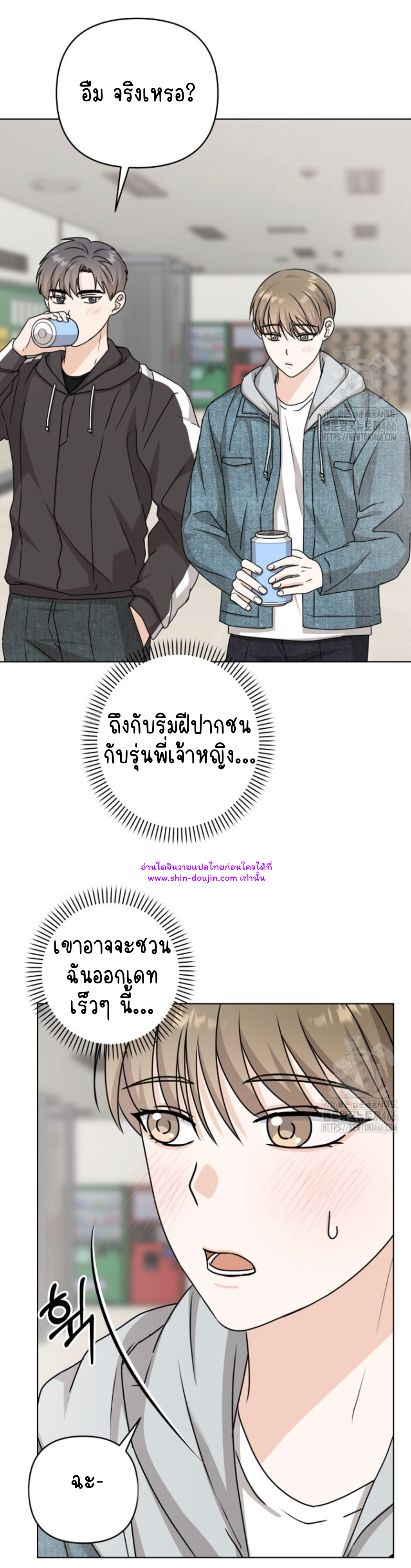 Princess-nim Please Take My Misfortune Away EP 13